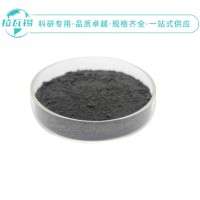 Te碲粉99.99% 1-5um 科研实验高纯碲粉  规格全