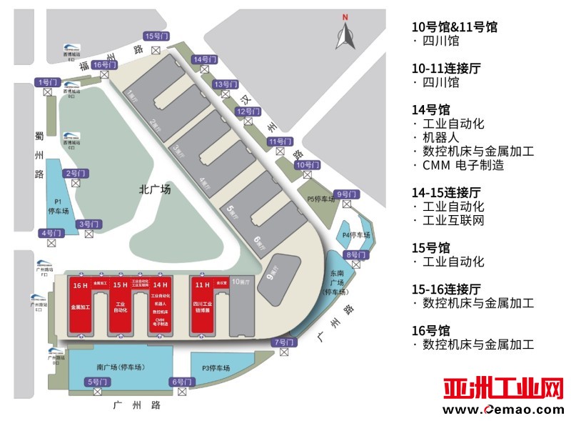 CDIIF成都工博会展馆布局图