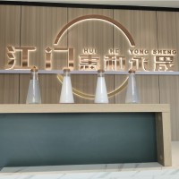 广东惠和纳米级硅溶胶用于涂料防腐涂层助剂添加