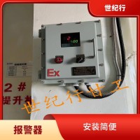 过滤器压差报警器(微压差监测警报仪)