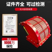 制酒车间除尘器泄爆口（无焰泄爆装置）