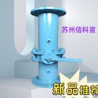 信科宣旋转式孔板流量计伴您好运
