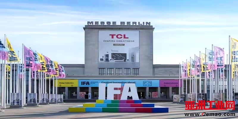 IFA2024现场图片3