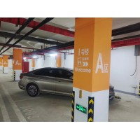天津红桥区停车场墙面导向喷涂  地下停车库墙面漆涂施工方案