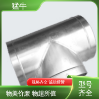 三通管件 尺寸标准 材质足厚 厂家直销