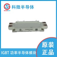 GF450G120E4     IGBT模块 11.21