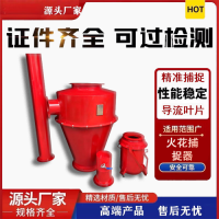 DN100-950火花捕捉器 除尘器火花捕集器