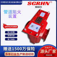 管道阻火器防爆管道防火设备