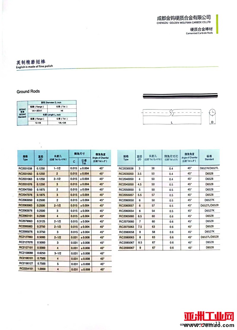 微信图片_20241014112807