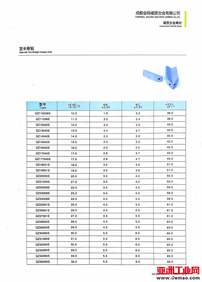 微信图片_20241015093946