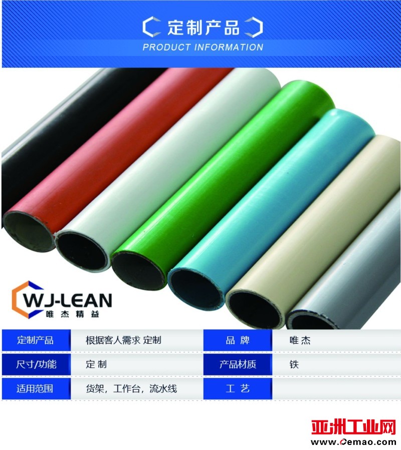 通用描述5