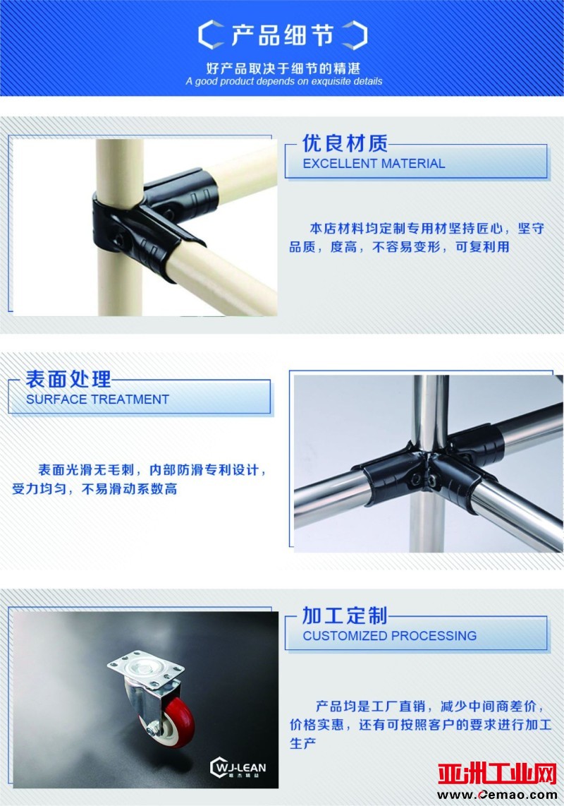 通用描述6