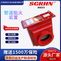 布袋除尘器管道阻火器 防爆燃阻火阀