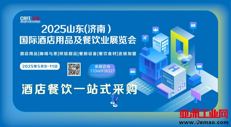 2025酒店贴图_画板 1