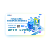 山东酒店用品及餐饮业展览会火爆招商中！