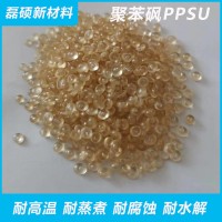 耐高温 耐蒸煮 美国苏威 PPSU R-5500