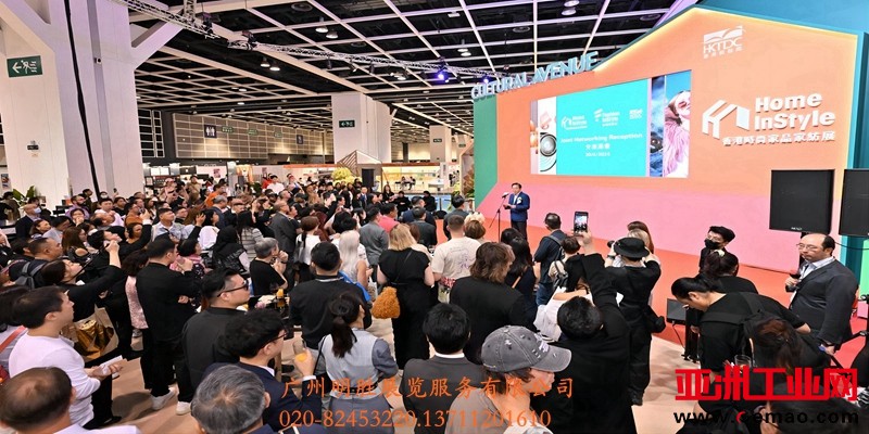 2024年香港时尚家品展5-1