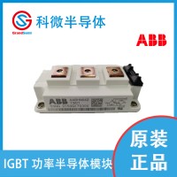 5SNG0150Q170300  IGBT模块 12.3