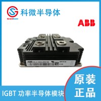 5SNG0200Q170300    IGBT模块 12.3