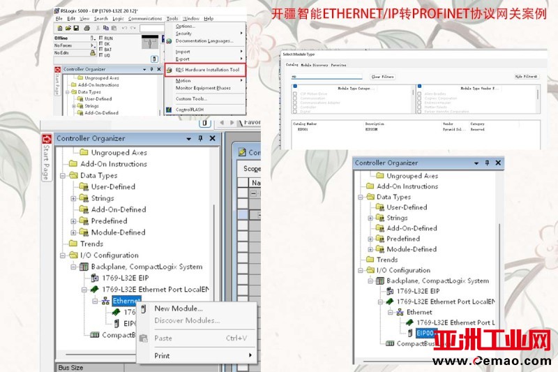 开疆智能Ethernetip转profinet网关-1