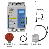 4G智能断路器手机远程控制电源总闸定时控制电箱灭火断路器