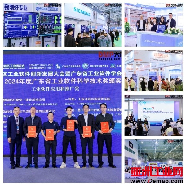 微信图片_20241209175712_副本.jpg