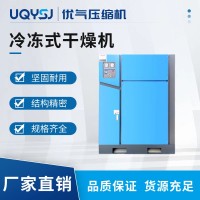 冷冻式干燥机压缩机1.5/2.5/3.8/6.5立方油水分离