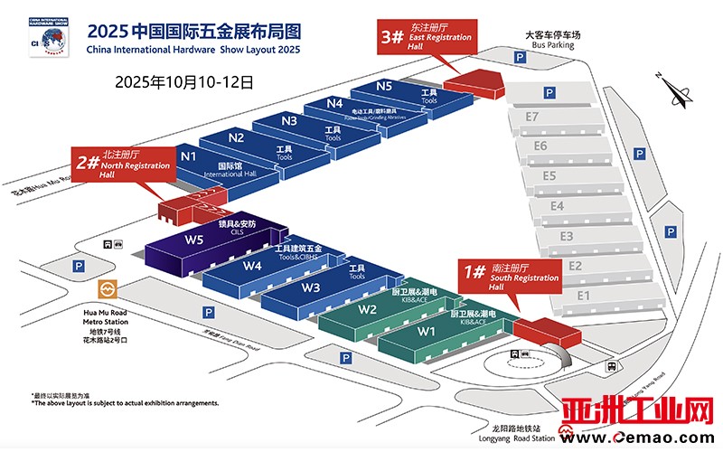 CIHS2025展馆布局图