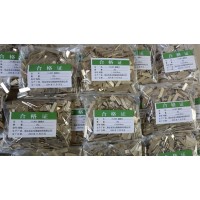 HL801铜基钎焊料 801铜焊片 现货1.5*9*30mm