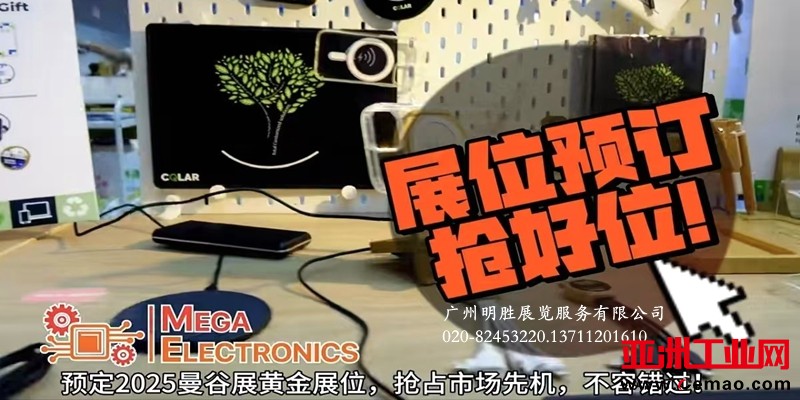 2025年泰国MS5-1