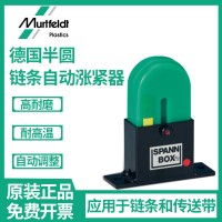 输送链条自动涨紧器 轴承 SPANN-BOX 10B-1