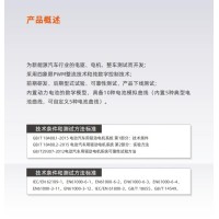 双向直流测试电源,直流测试电源,电池模拟电源