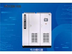 电池模拟器,电网模拟器,动力电池PACK测试沃森电源