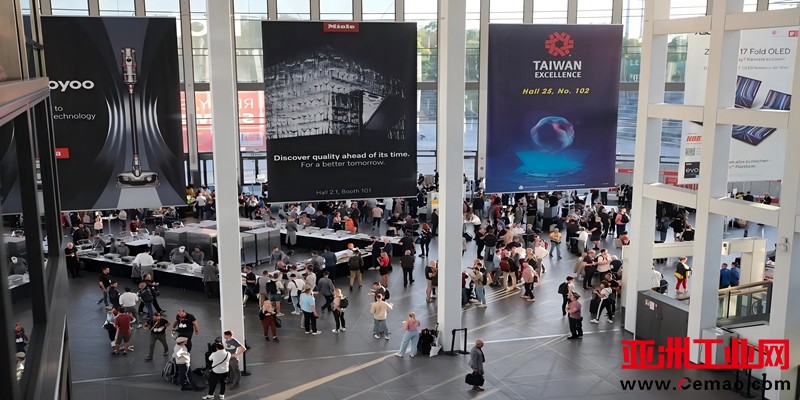 IFA2024现场图片19