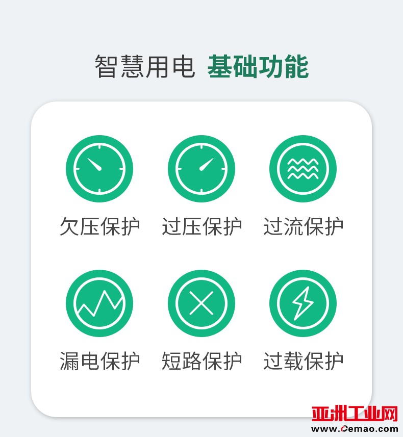 4G保护器+软件_06