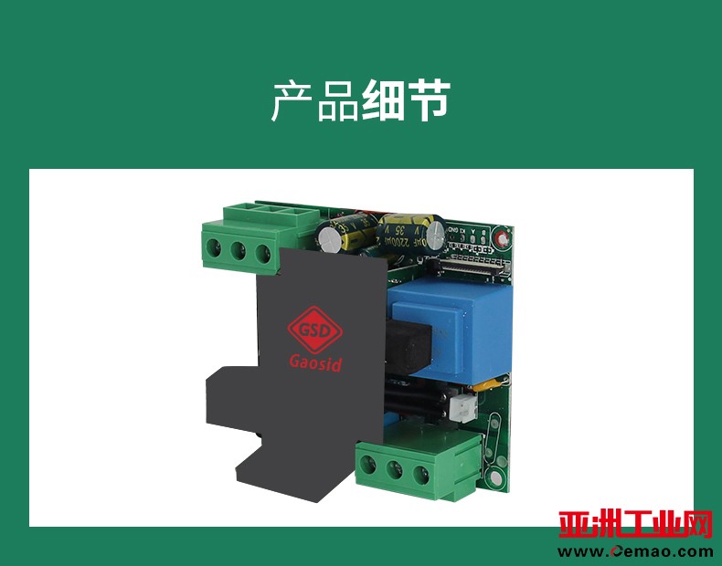 4G保护器+软件_08