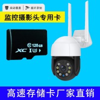 TF内存卡64G 128G 256G 512G监控摄像头专用