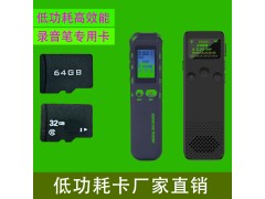 T卡4G 8G 16G 32G MP3/MP4插卡小音箱专用