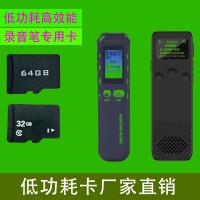 T卡4G 8G 16G 32G MP3/MP4插卡小音箱专用