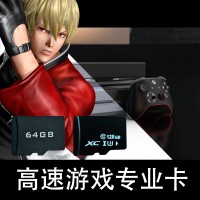 高速U3 tf卡32g 64g 256g 512g机专用