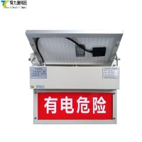 智能警示，高效防护：电力设施高压智能警示装置发布