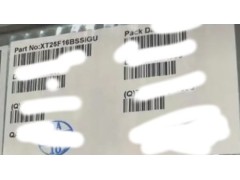 XT25F16BSSIGU   SOP8  XTX