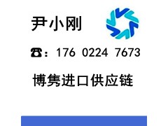 天津没进口报关