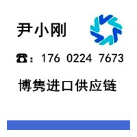 天津没进口报关