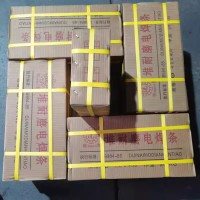 FYD856-11耐高温耐磨焊条堆焊电焊条型号
