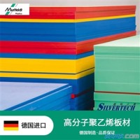 德国murtfeldt自润滑高耐磨板塑料棒材25X1000