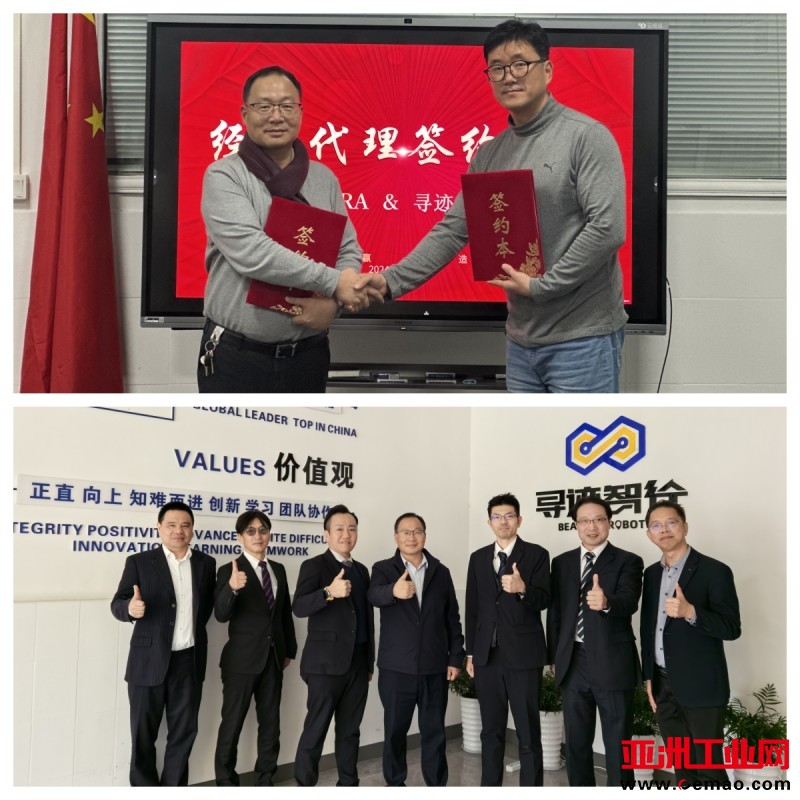 代理协议签署
