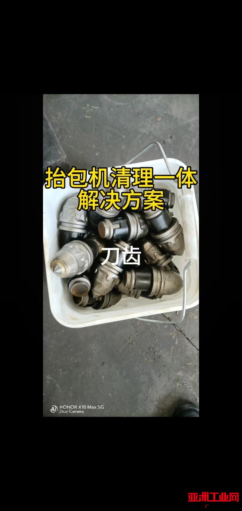 微信图片_20250111142420