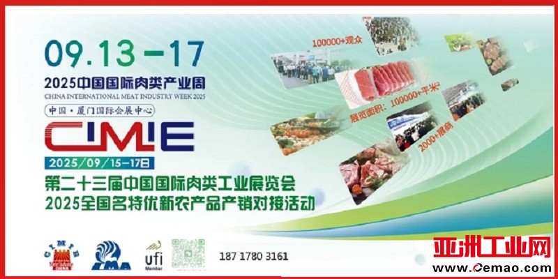 CIMIE-2025!