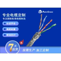 AC-FLEX803 对绞屏蔽拖链电缆(800万次)